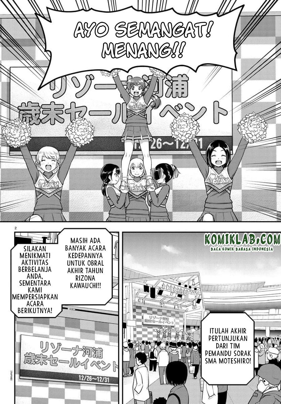 Yankee JK Kuzuhana-chan